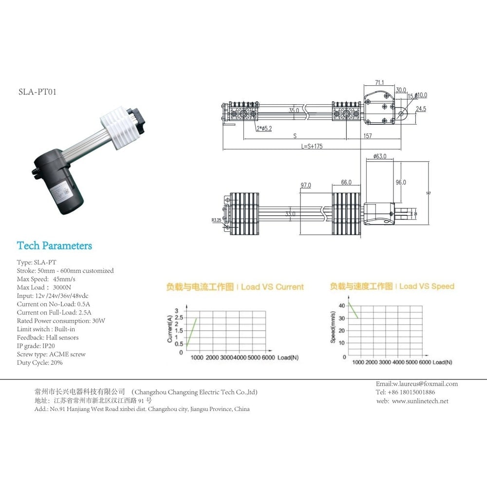 SLA-PT01 linear actuator for sofa thumbnail 2