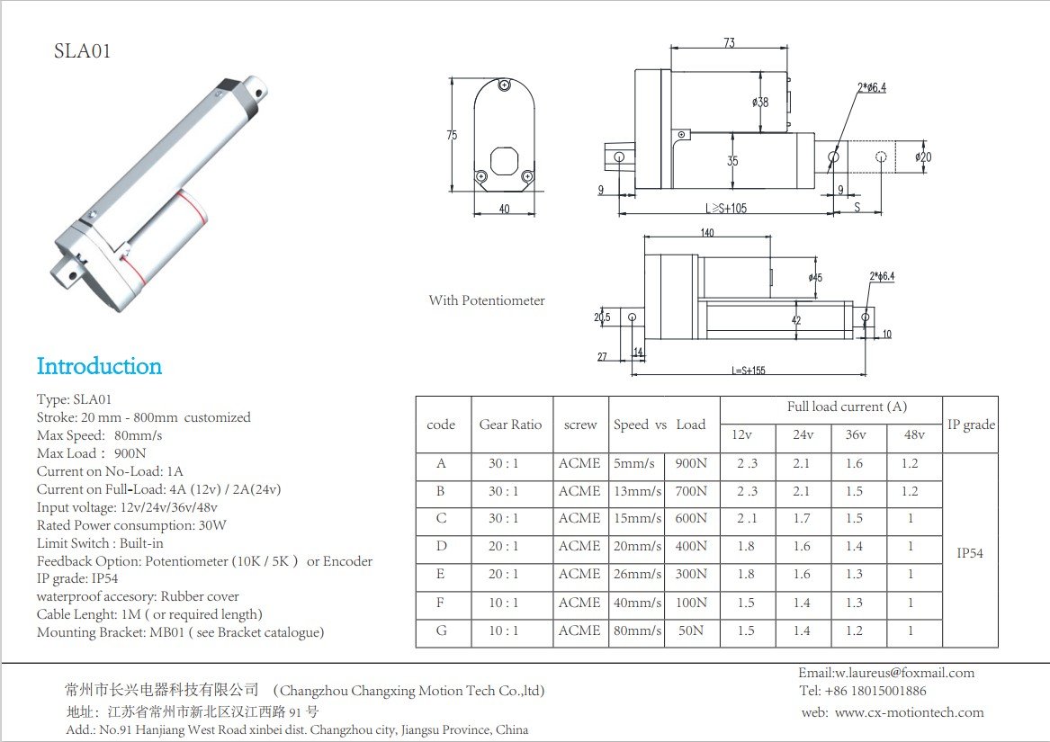 SLA01 900N linear actuator thumbnail 2