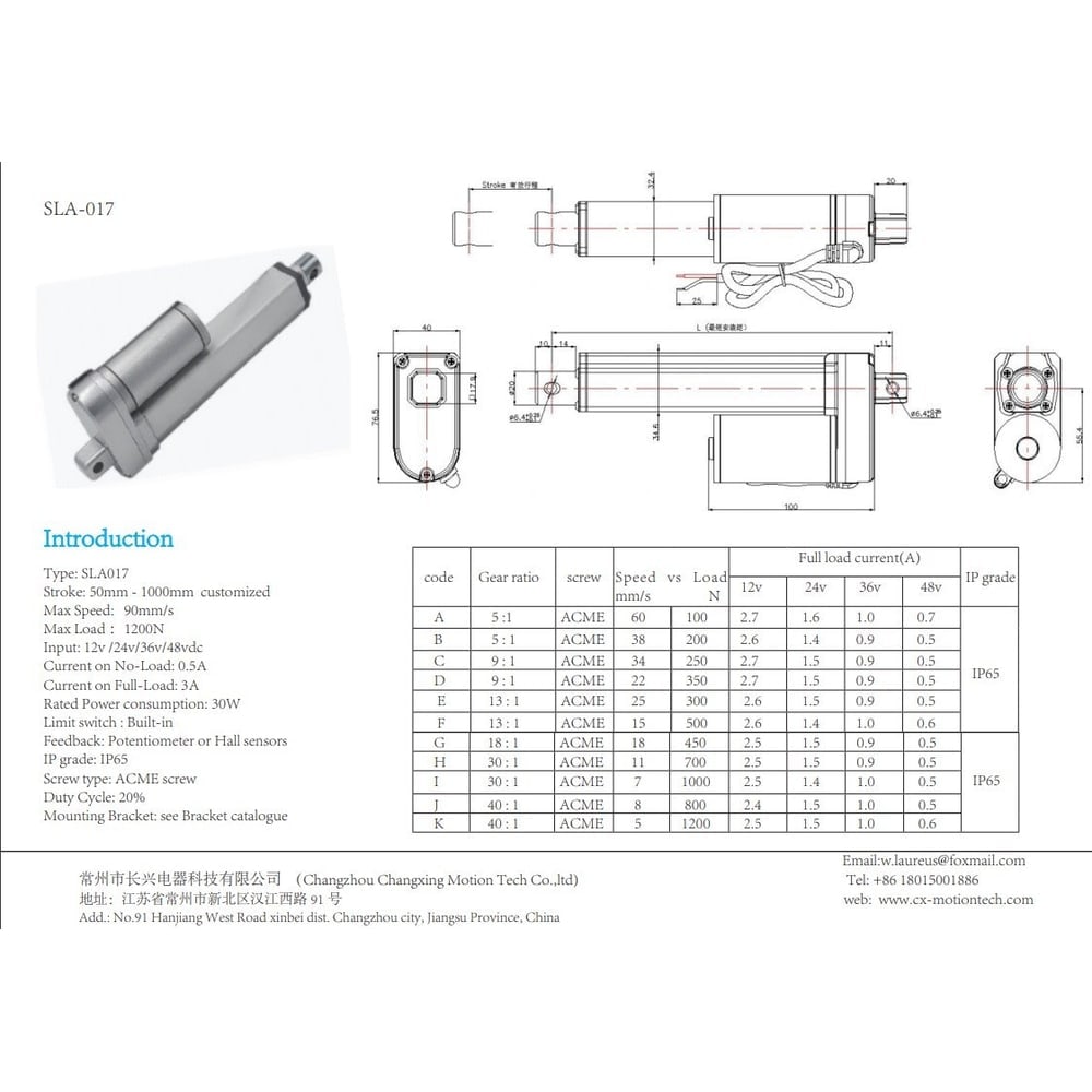 SLA017 1200N linear actuator thumbnail 2