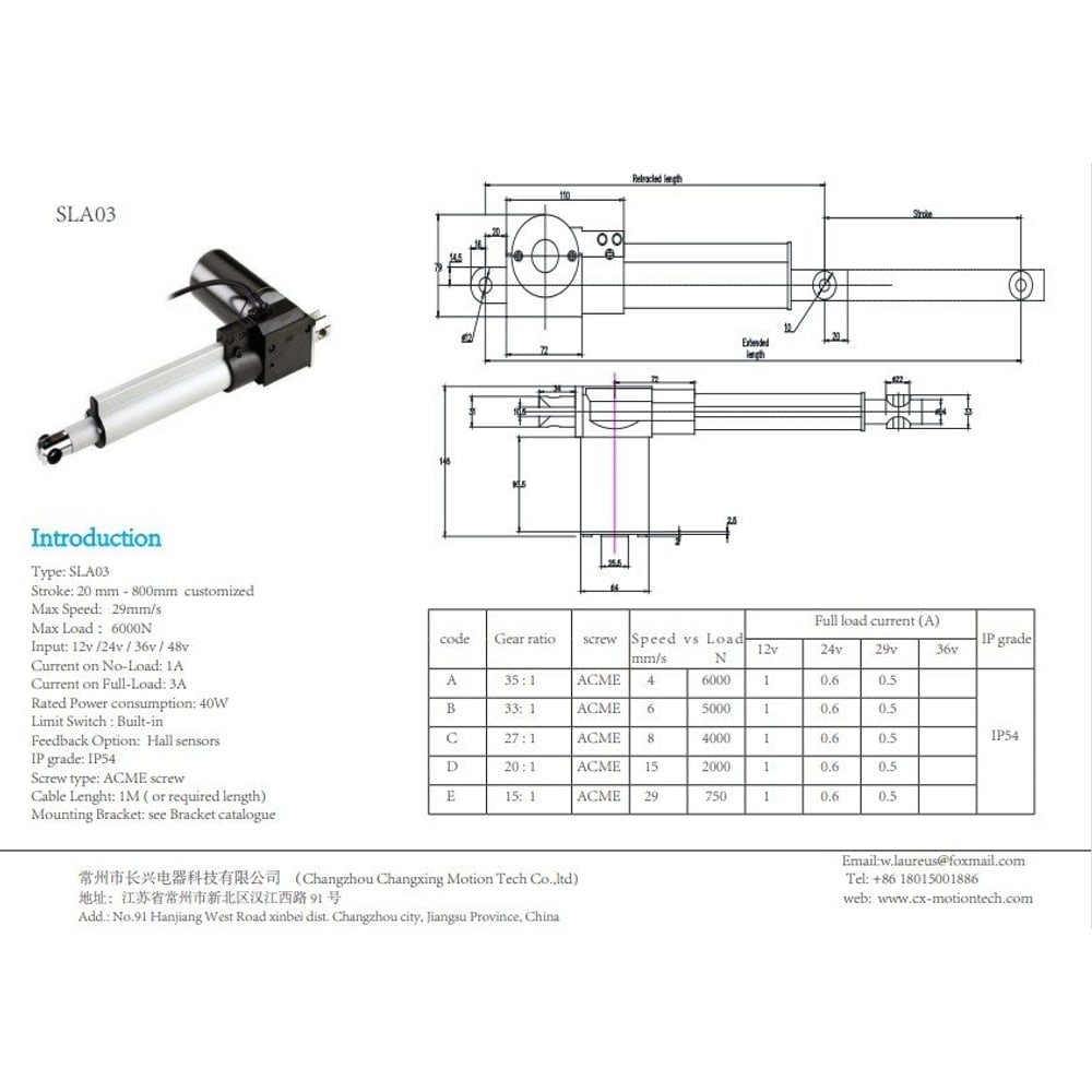 SLA03 6000N Linear actuator thumbnail 2